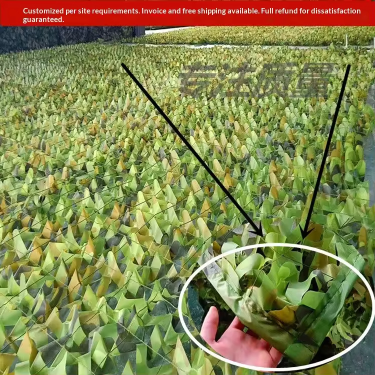 Indoor Camouflage Sunshade Net for Aerial Photography Protection