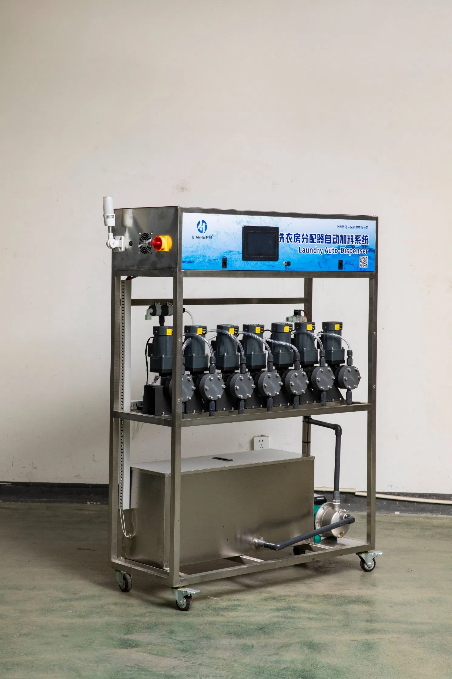 Specialized Laundry Dosing Systems Tailored for Commercial Laundry Services