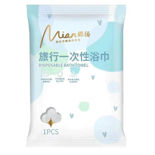 Toallas Desechables Personalized Promotional Portable Non-Woven Fabric Compressed Cotton Disposable Travel Bath Towel