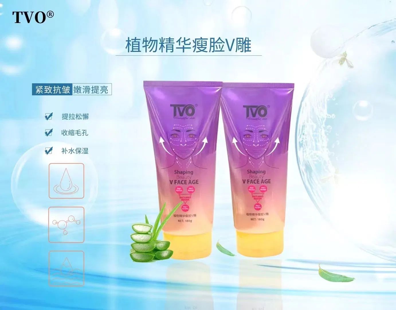 100ml Natural Plant Essence Firming Lifting Face Cream
