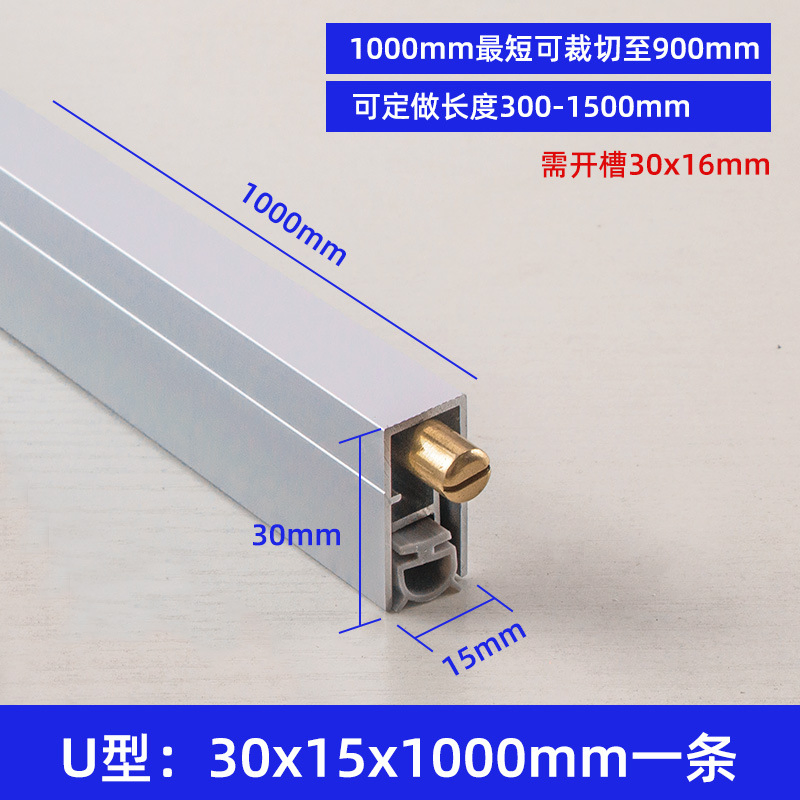 Automatic Lifting Bottom Door Seal Door Bottom Sealing Strip Concealed Automatic Bottom Sealing Strip