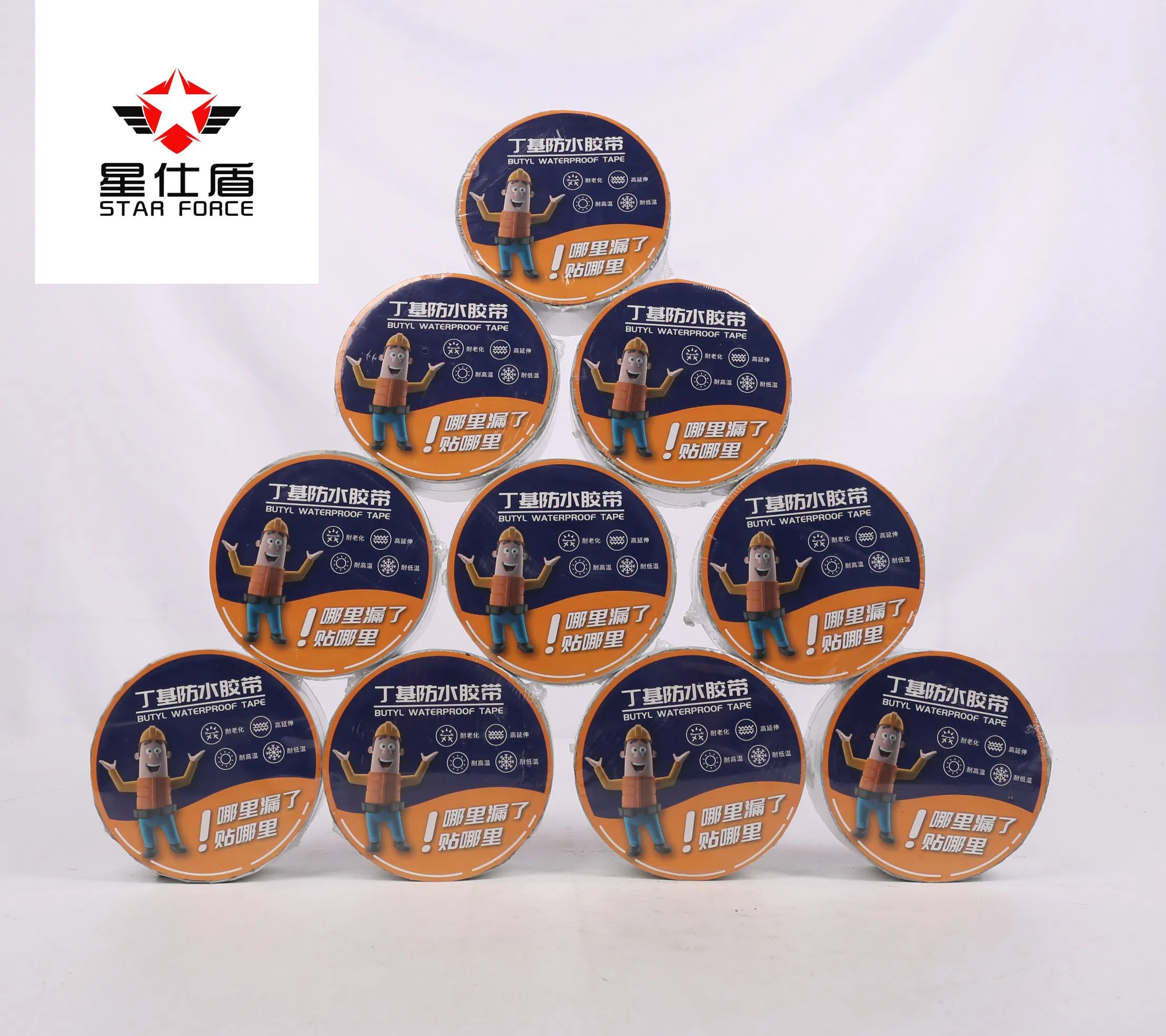 Butyl Rubber Bungalow Waterproofing Roof Water Leakage Repair Material Roof Cracks Water Leakage Plugging Water Leakage Tape