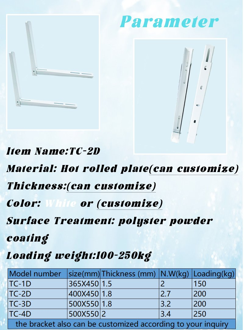 Jiahao Air Conditioner Heavy-Duty Universal Wall Bracket