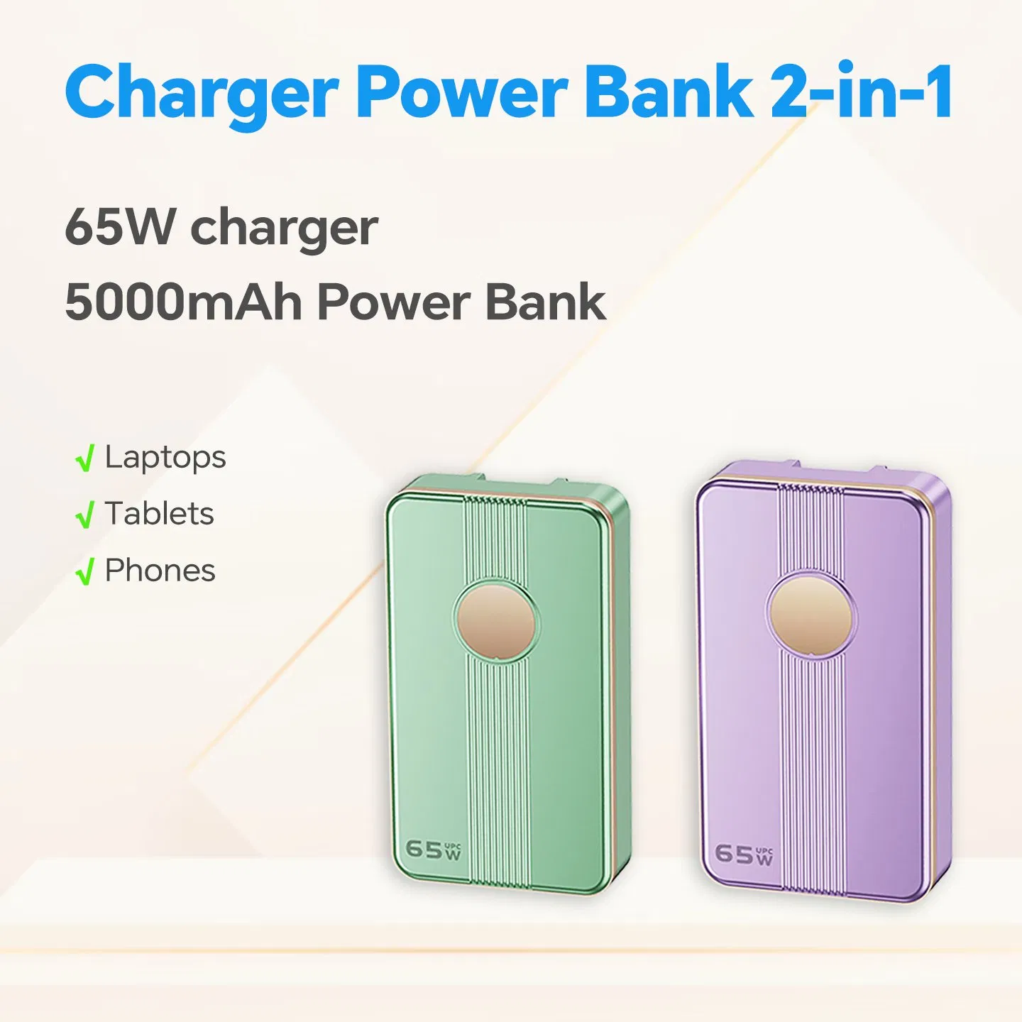 Зарядное устройство 65W с Power Bank 5000mAh