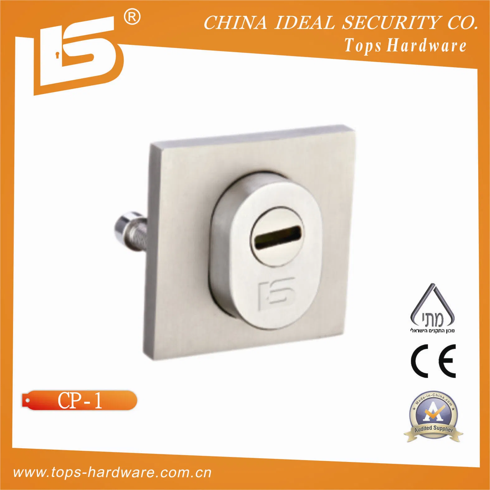 Security Cylinder Protector (R2-1, R3, CP-1, CP-2, CP-3. CP-5)