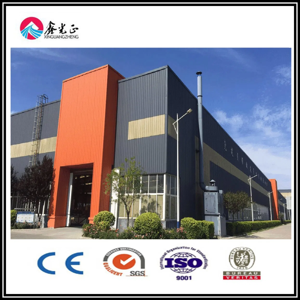 H Section Easy Installed Steel Building for Industrial Factory