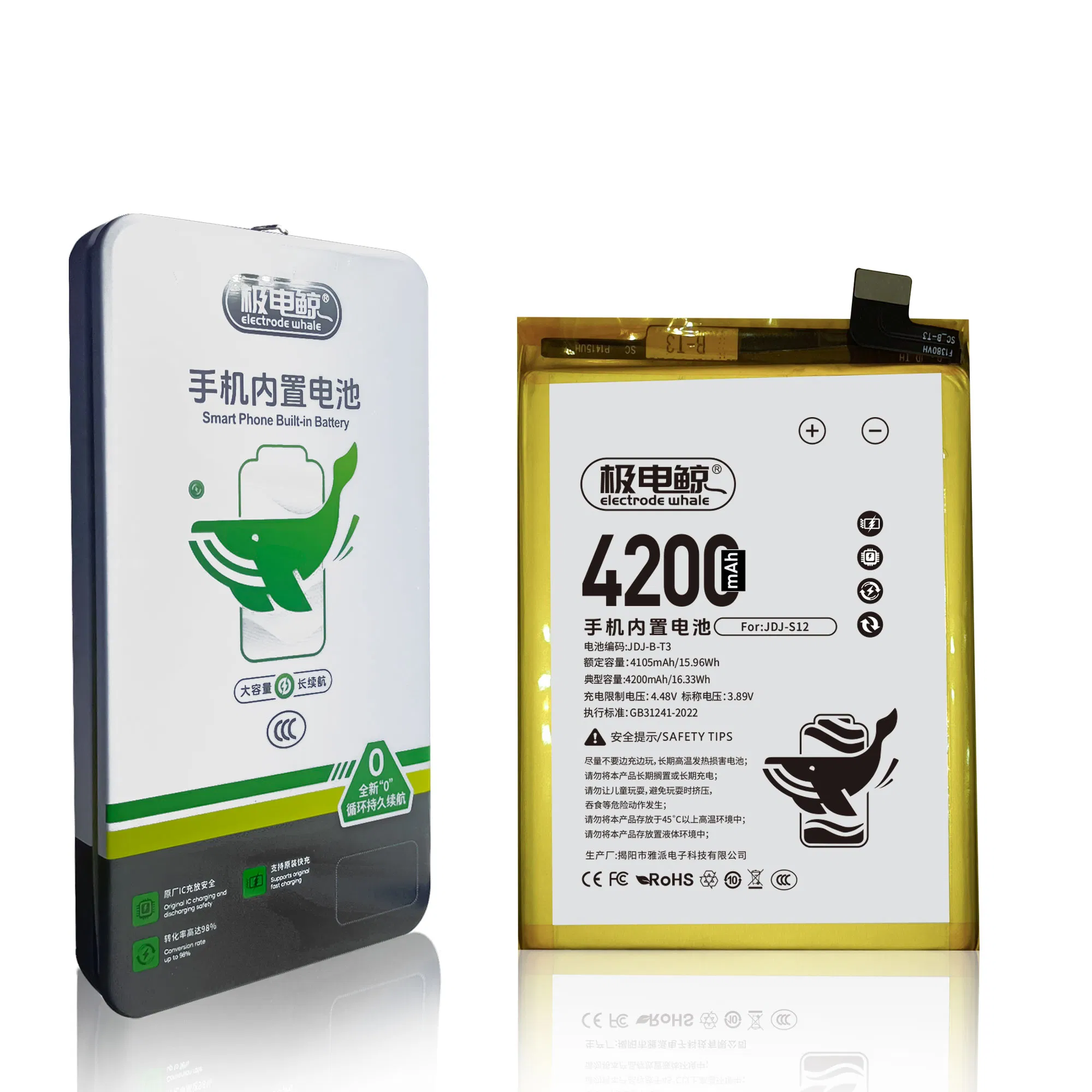 Аккумулятор Yapai Electrode Whale 5000mAh для Vivo Y15s