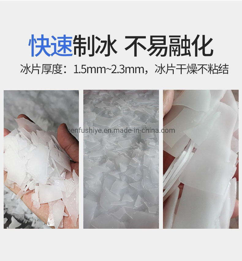5 Ton 1 Tons Commerical Supermarket Fresh Flake Ice Machine for Food Storage