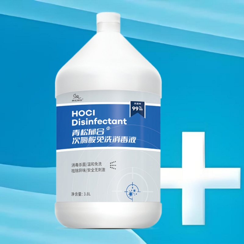 Food Grade Hypochlorous Acid Disinfectant Gentle on Food Tough on Germs