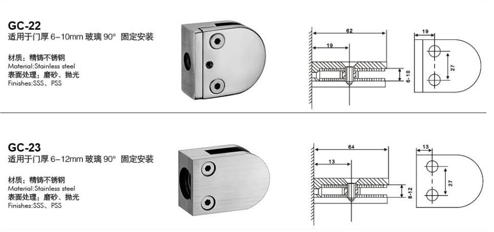 D Type Stainless Steel Shower Hinge Glass Hinge (GC04.02/04)