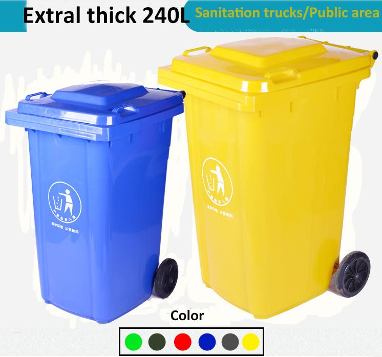 Промышленный контейнер для мусора Powerspark 240л