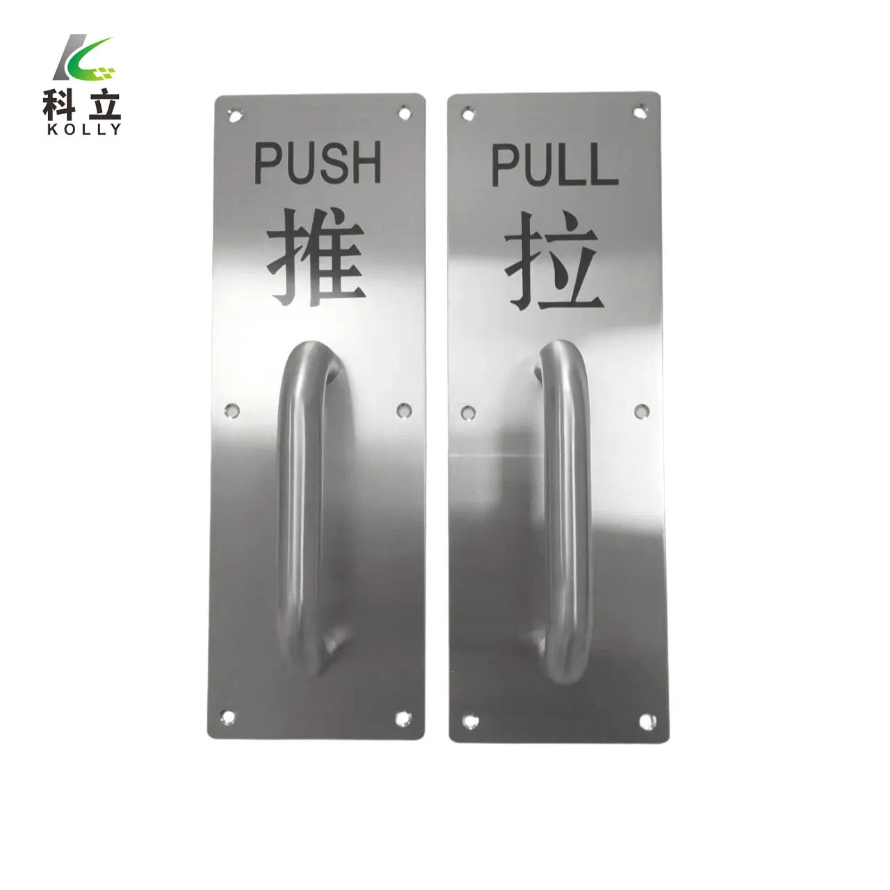 Stainless Steel Door Handle and Push Plate Handle for Commercial