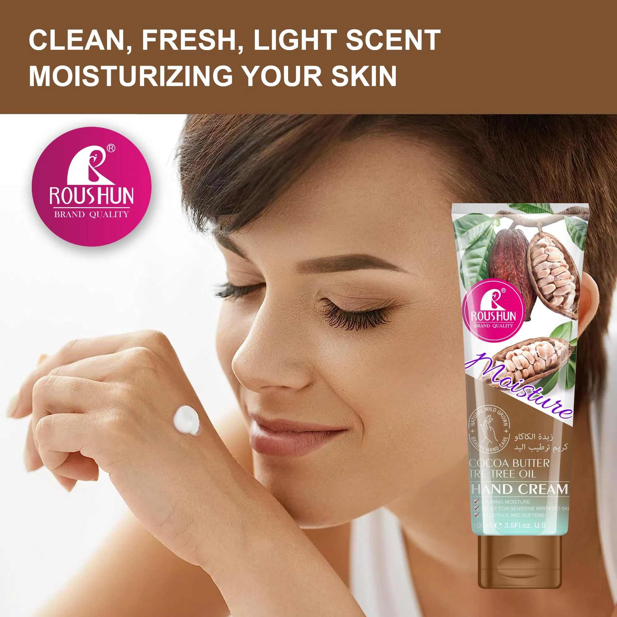 Cocoa Butter Hand Cream Moisturizing and Nourishing Hand Care Hand Mask Smooth and Often