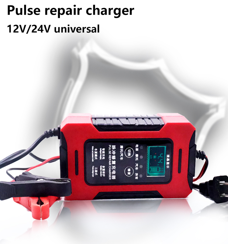 12V8arepaira Fully Self-Stopping Portable LCD Display Car Battery Charger Inspection of Temperature