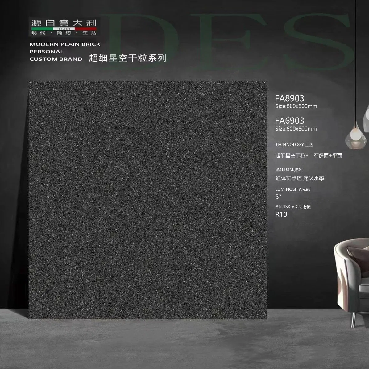 Напольная плитка матовая антискользящая 800x800 мм