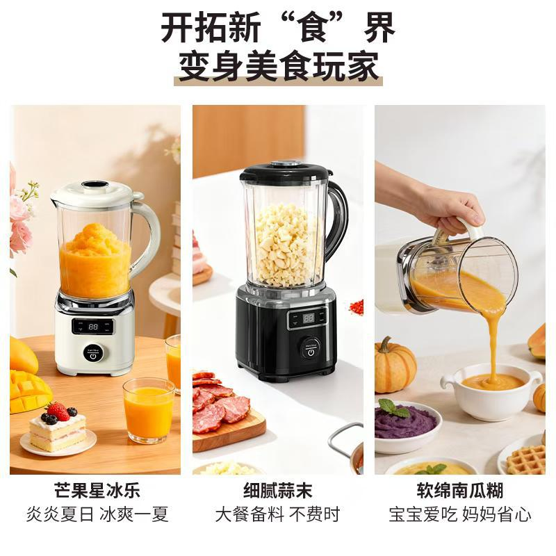 Cross-Border Crushed Ice Three-Knife Juicer Wireless Electric Home User Outdoor Large Capacity Juicer Portable Blender