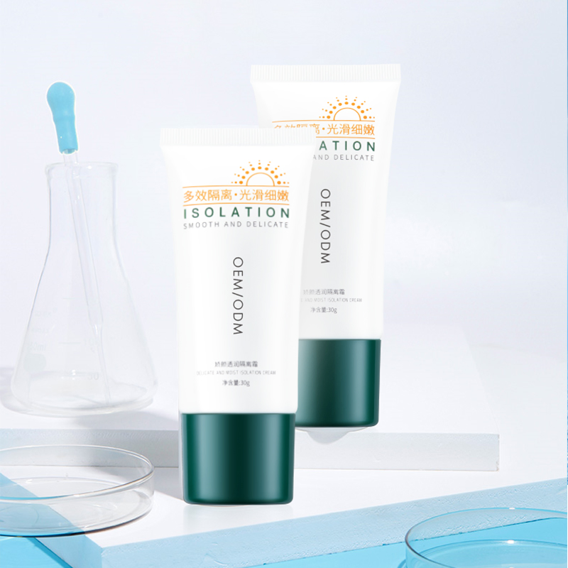 Natural Private Label Face Skin Care Whitening Lotion Sunscreen Cream