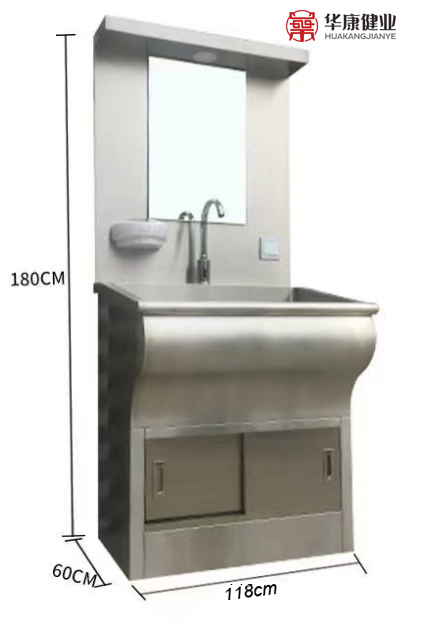 Factory Price Hospital 304 Stainless Steel Scrub Sink