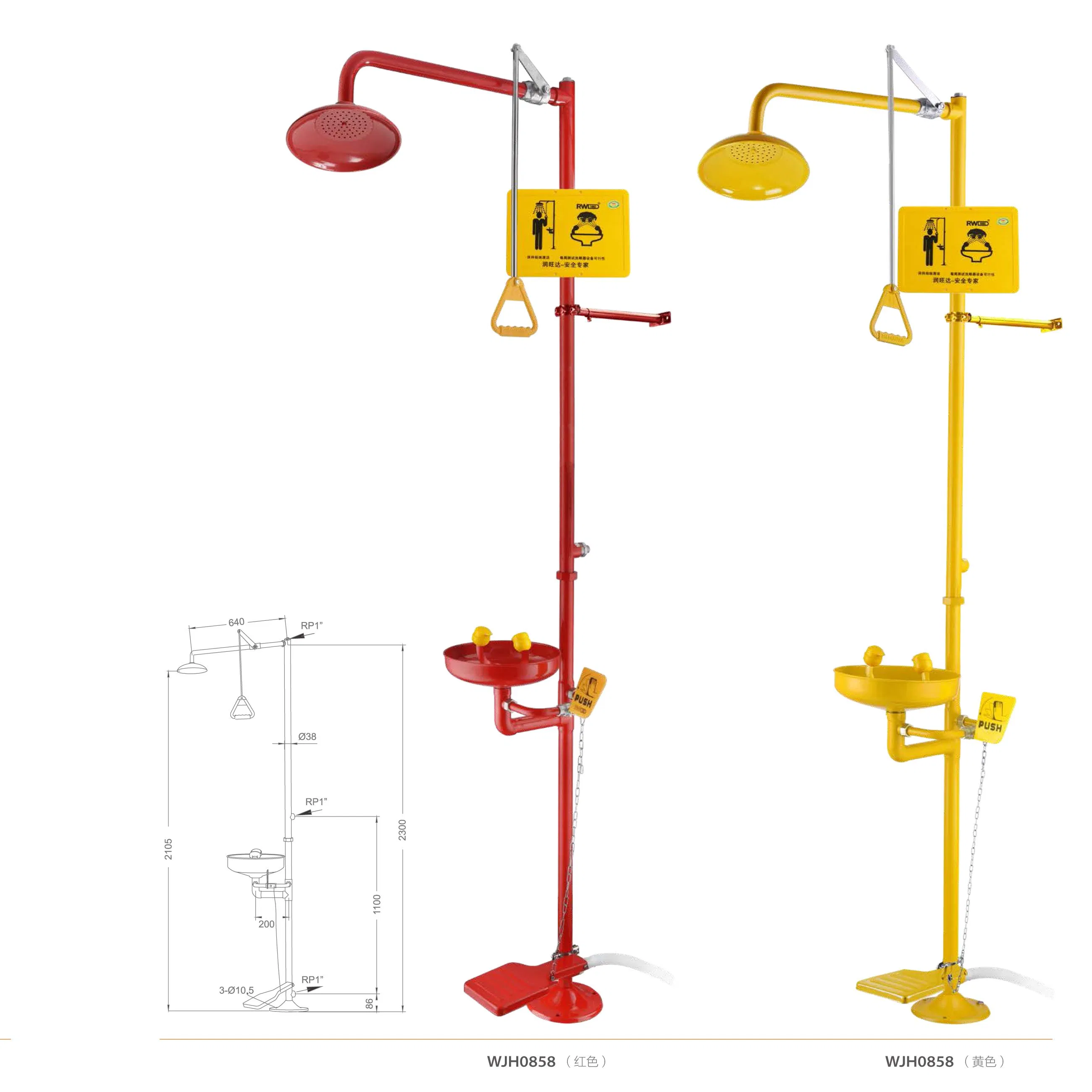 Industrial Grade Emergency Shower with Stainless Steel Eye Wash