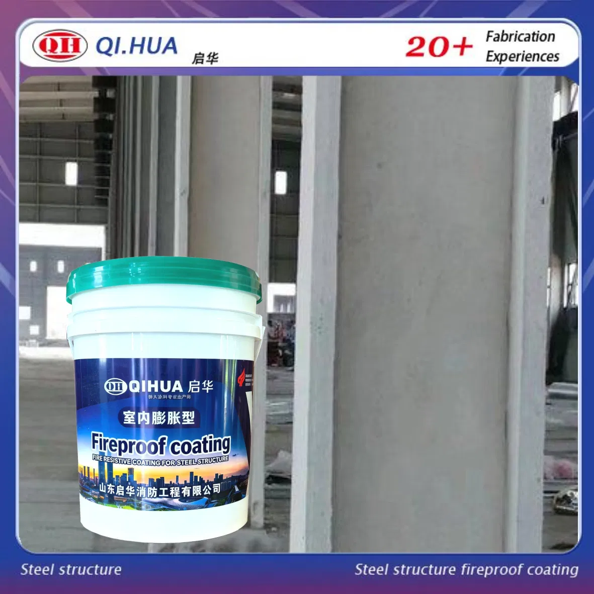 Steel Structure Fireproof Coating with Advanced Flame Retardant Technology