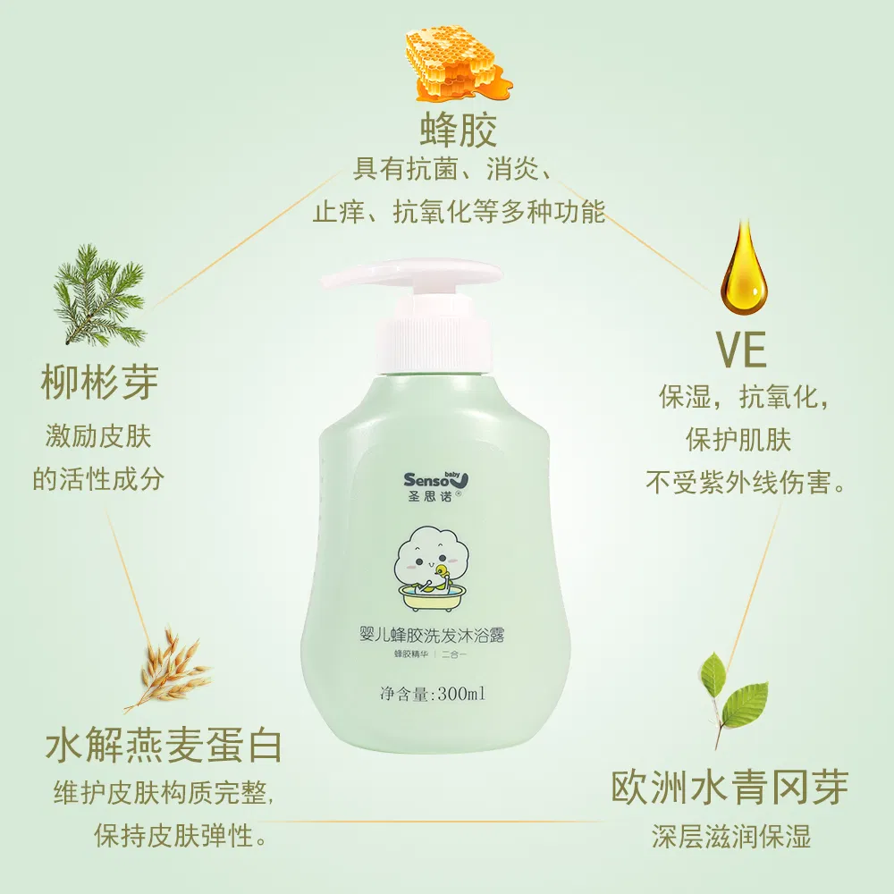 High Quality Tear-Free Formula with Ve / Nature Extracts / Oat Protein Gentle Baby Shampoo & Body Wash 2 in 1