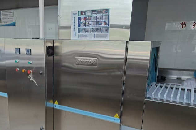 Efficient High-Capacity Commercial Dishwasher for Restaurant Equipment - Model No.: Ht-Z1