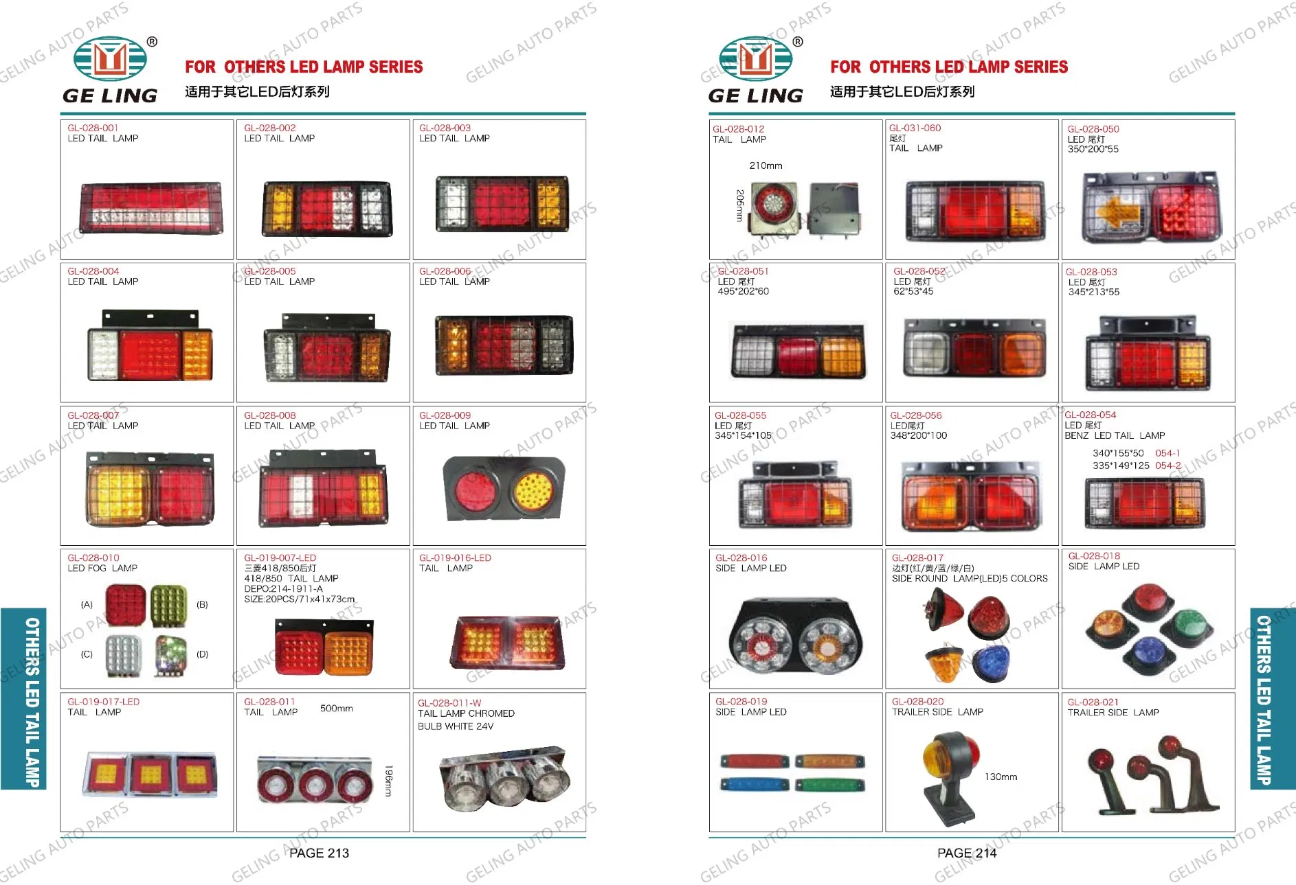 Rear LED Tail Light for Truck Trailer, Waterproof IP67
