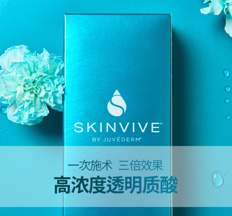 Skinvive Most Popular Skin Booster for Skin Smoother Texture, Deep Hydration, Long-Lasting Results