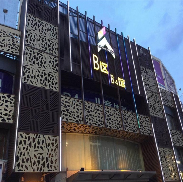 Modern Exterior Perforated Aluminum Facade Panels Easy-Install PVDF Coating Curtain Walls