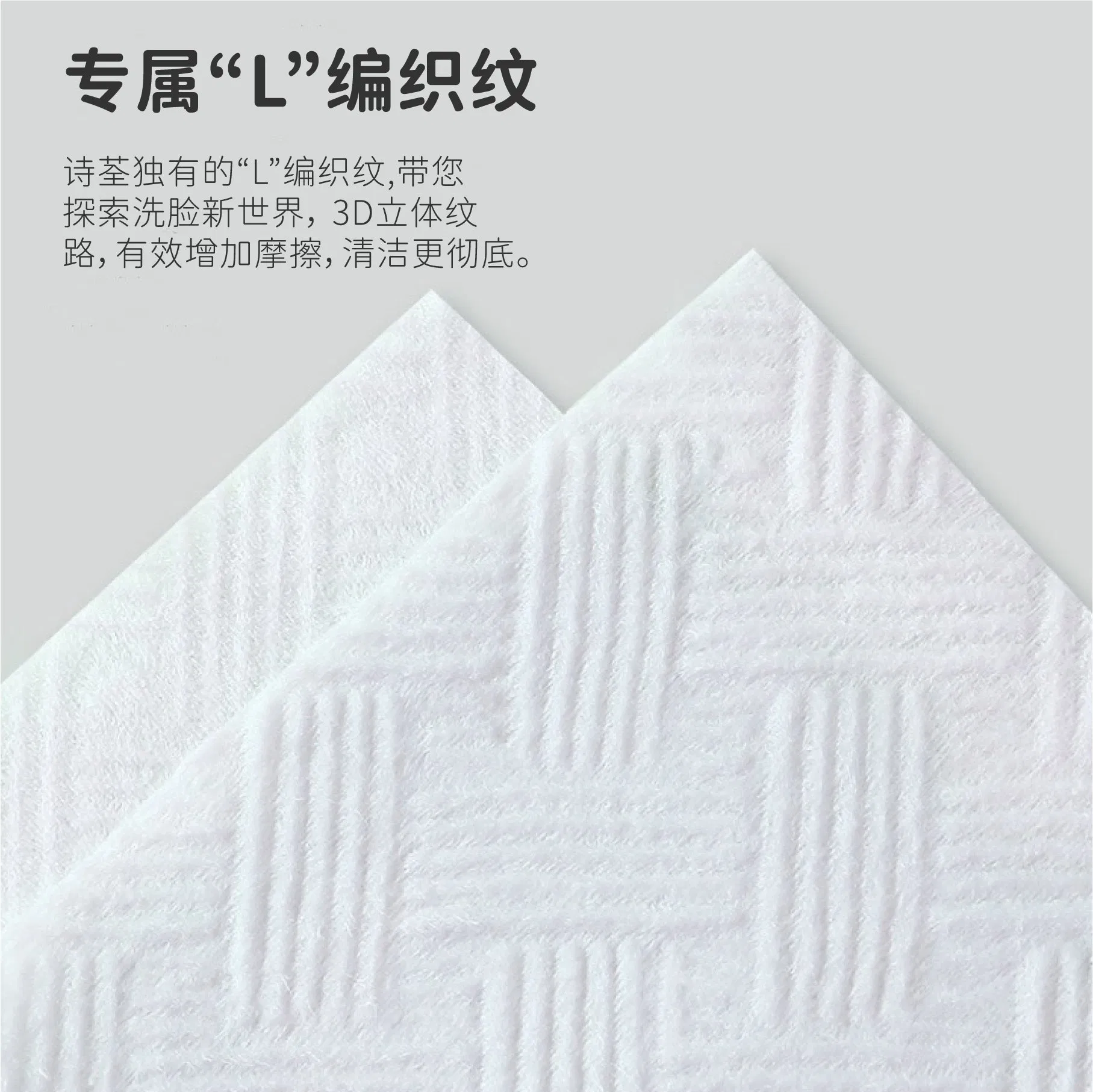 Non-Woven Soft Makeup Disposable Cotton Face Cleaning Towel