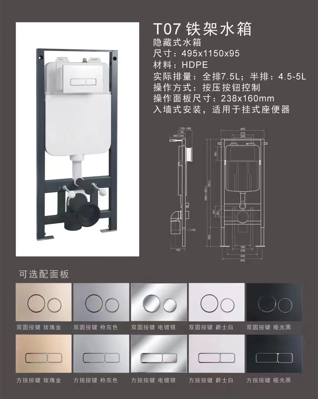 Wall Mounted Ceramic Bath Concealed Cistern High Quality Dual Flush for Toilet