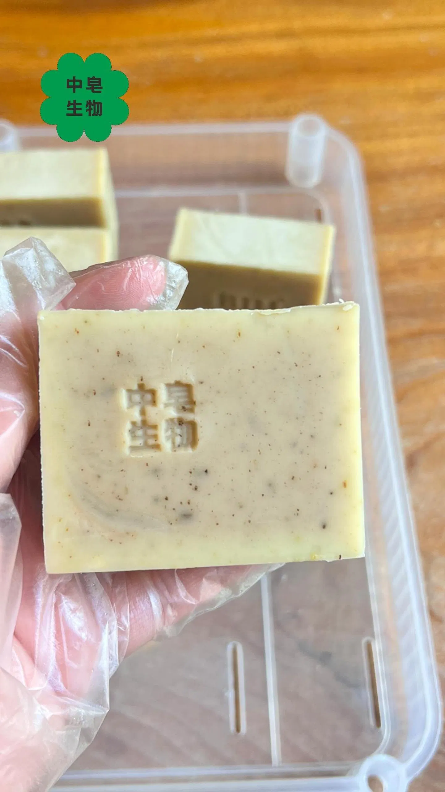 Tailored-Specification 100% Natural Plant-Derived Fragrant Hair Soap