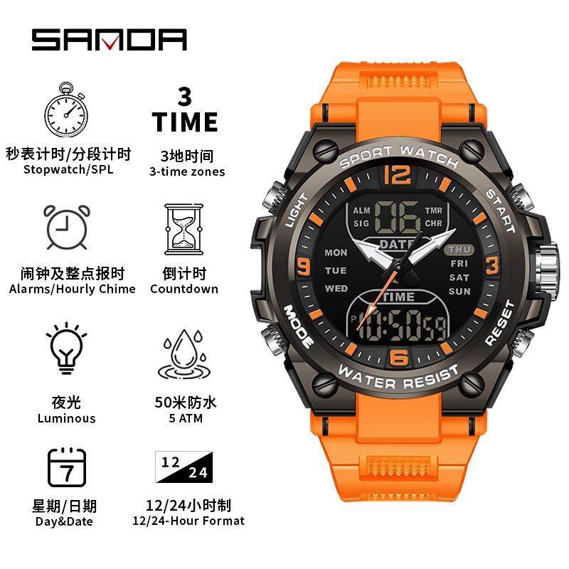 Trendy Fashion Dual-Display Multifunctional Chronograph Sports Digital Watch for Students