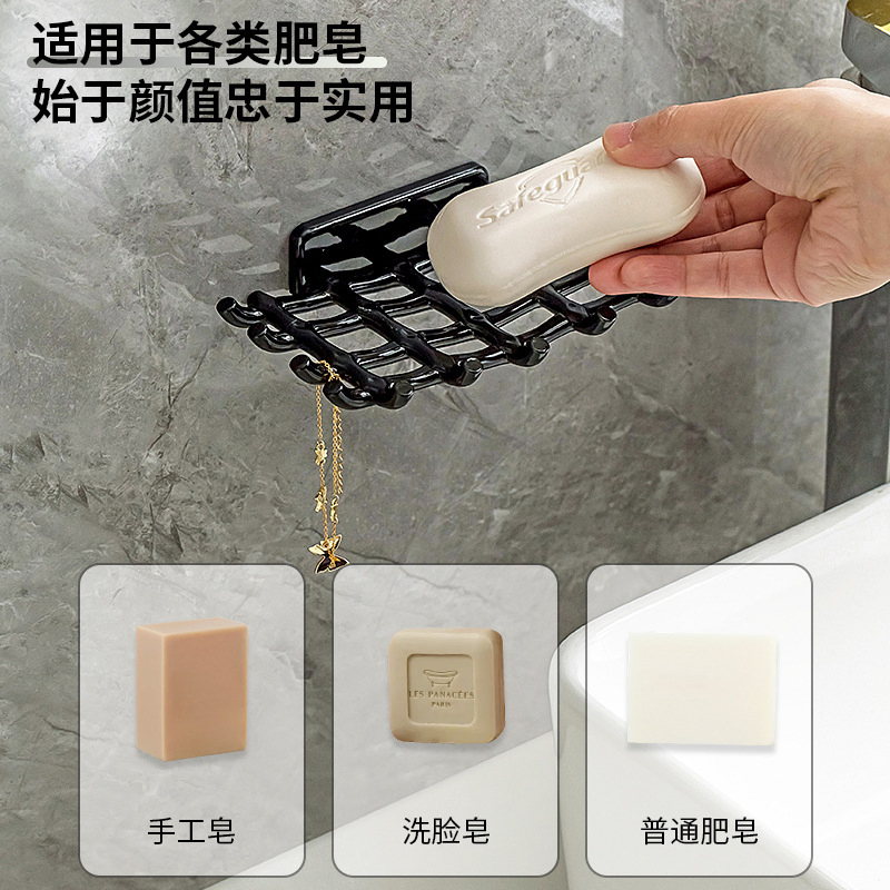 Grid Soap Rack Wall Mounted Non Perforated Soap Rack Bathroom Soap Box