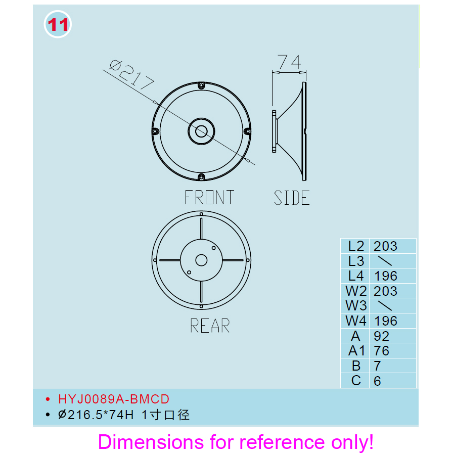 216.5*74 1" Speaker Horn for Professional Audio System Enclosures (0089A)