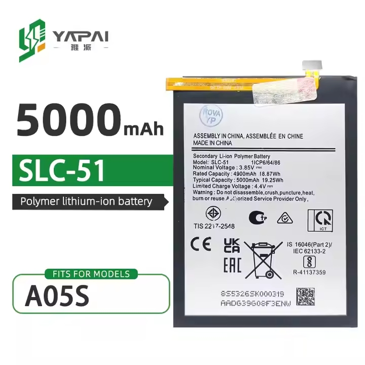 Аккумулятор для Samsung A05s, 5000 мАч