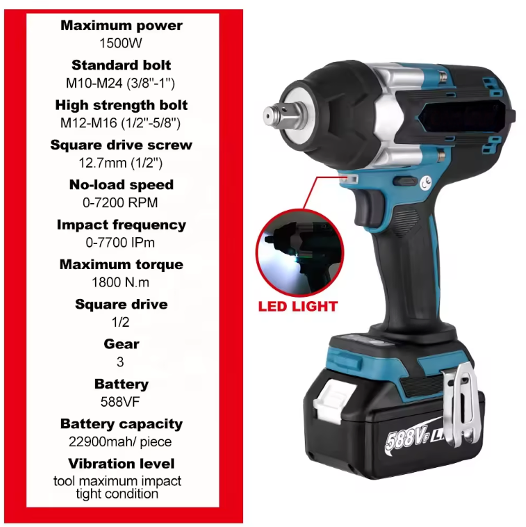 Гайковерт ударный Cisivis 800 Нм, 18В