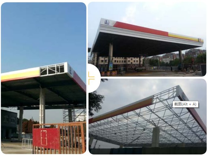 Decoration Parts Customized Image Packaging for Service Station PVC Panel