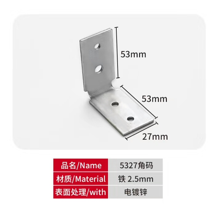 Угловой кронштейн L-образный оцинкованный для кухни