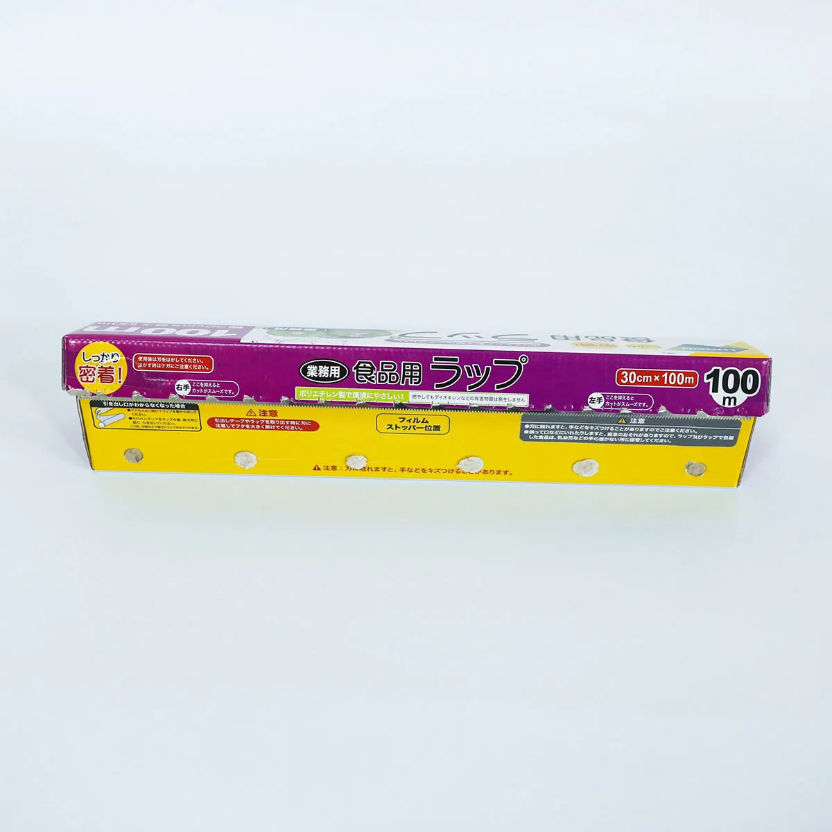 Custom Good Barrier Safe Food Grade Cling Film Anti Fogging PVDC Cling Film