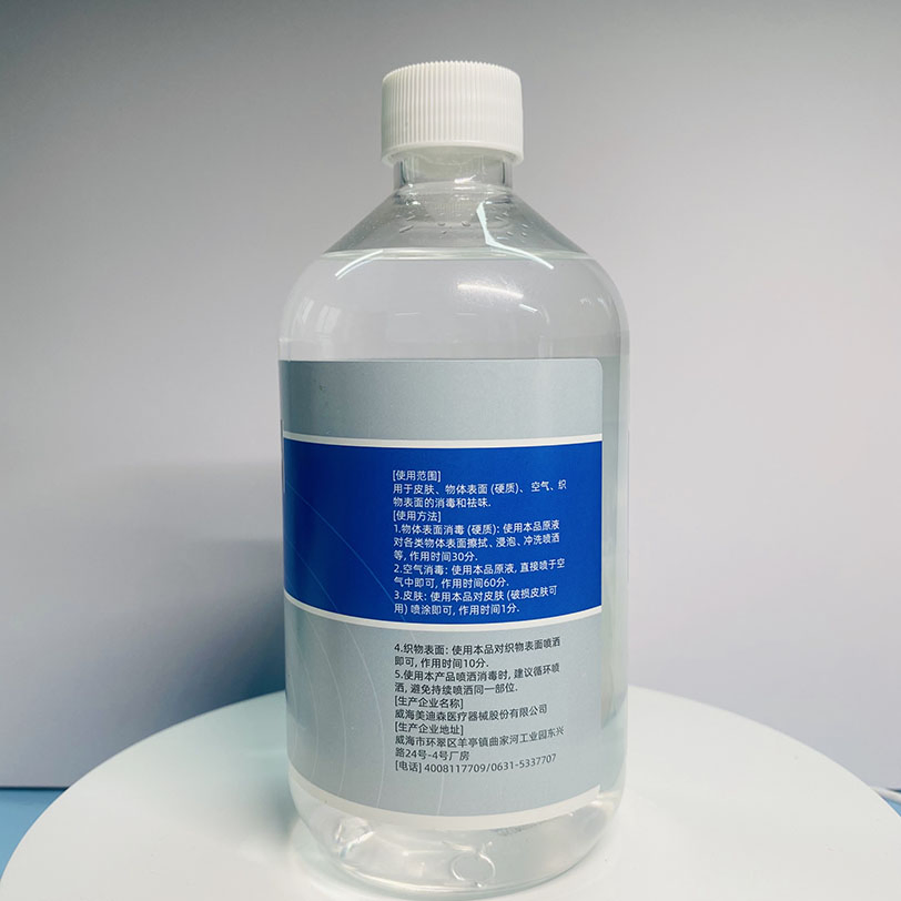 Food Grade High-Quality Hypochlorous Acid Disinfectant for Home and Office