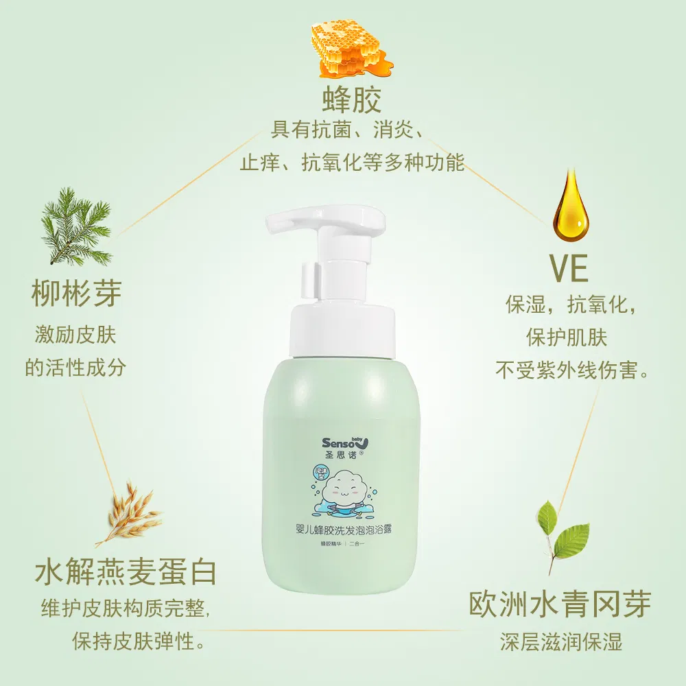 High Quality Tear-Free Baby Shampoo and Bubble Bath
