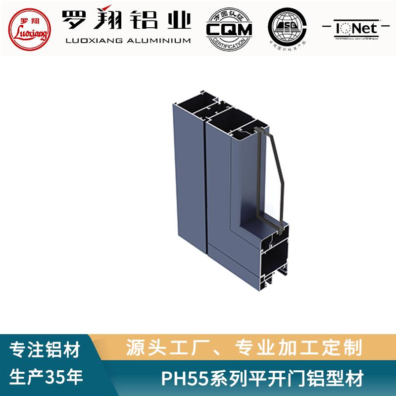 Powder Coating Aluminium Frame Door Profile Casement Door Window Frame Profile