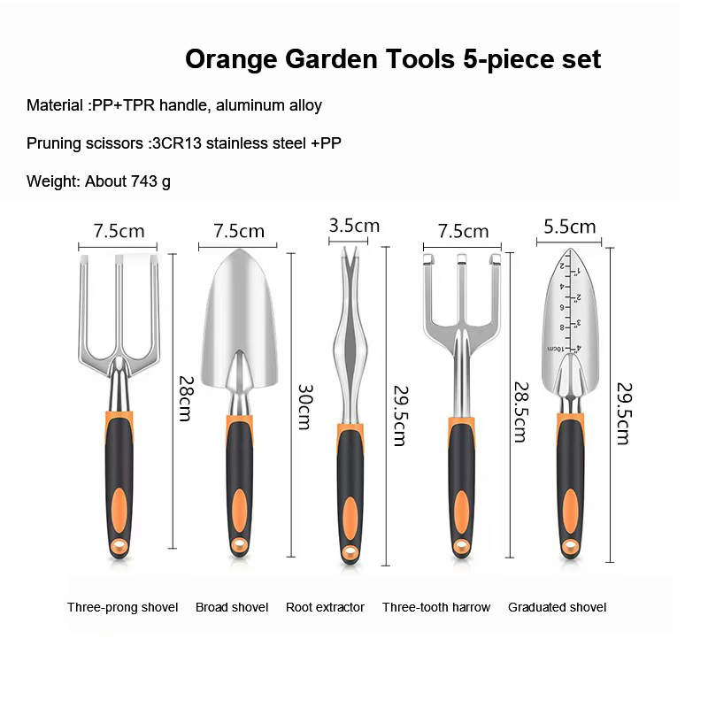 Набор садовых инструментов многофункциональный эргономичный