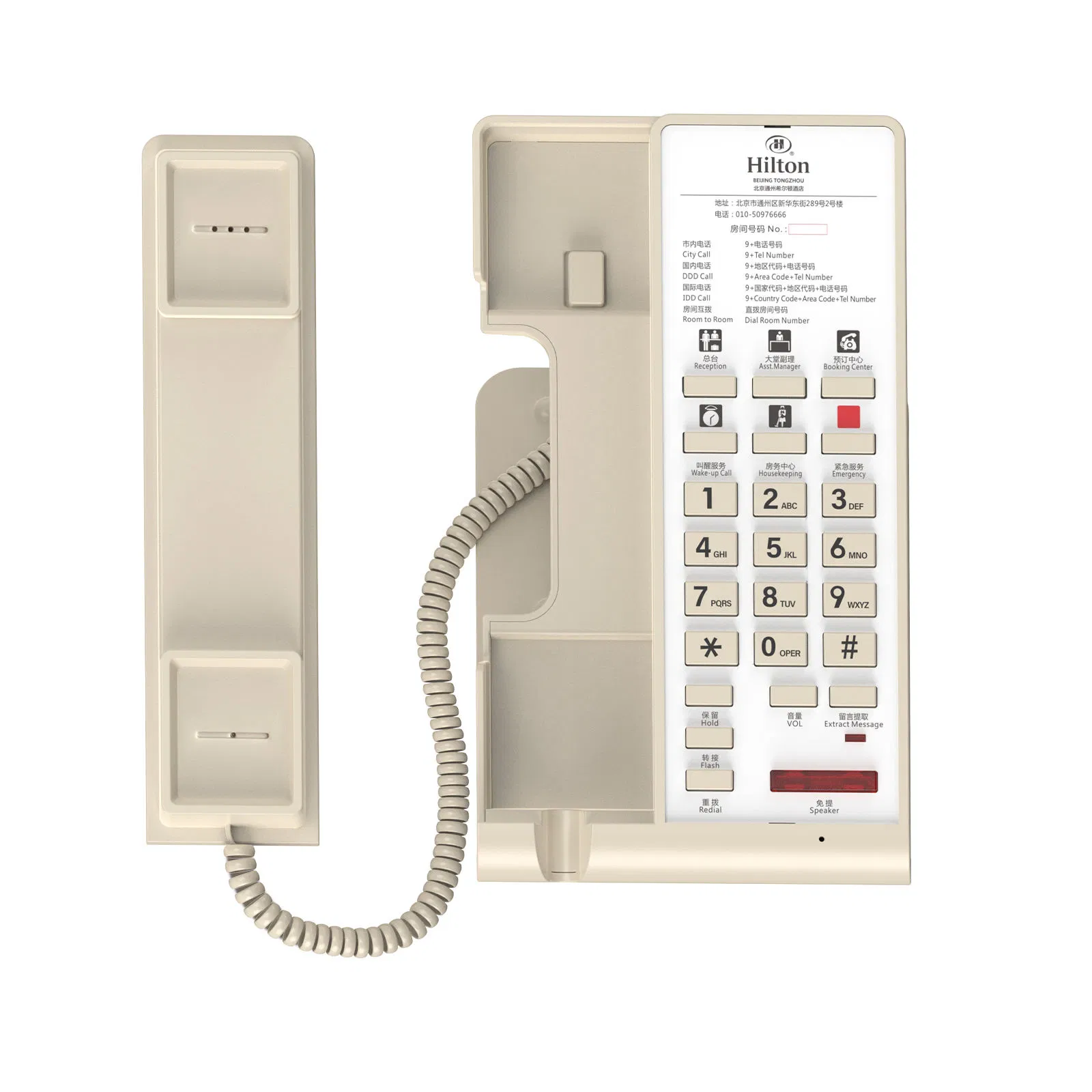 Global Star Hotel Corded Telephone with Advanced Caller ID Function