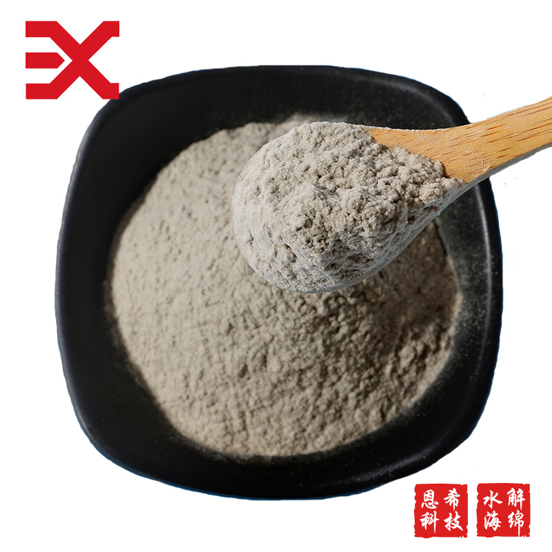 Hydrolyzed Sponge No. 003-250μm-70% Spicule/ Microneedle for Hair Care Raw Material of Cosmetic
