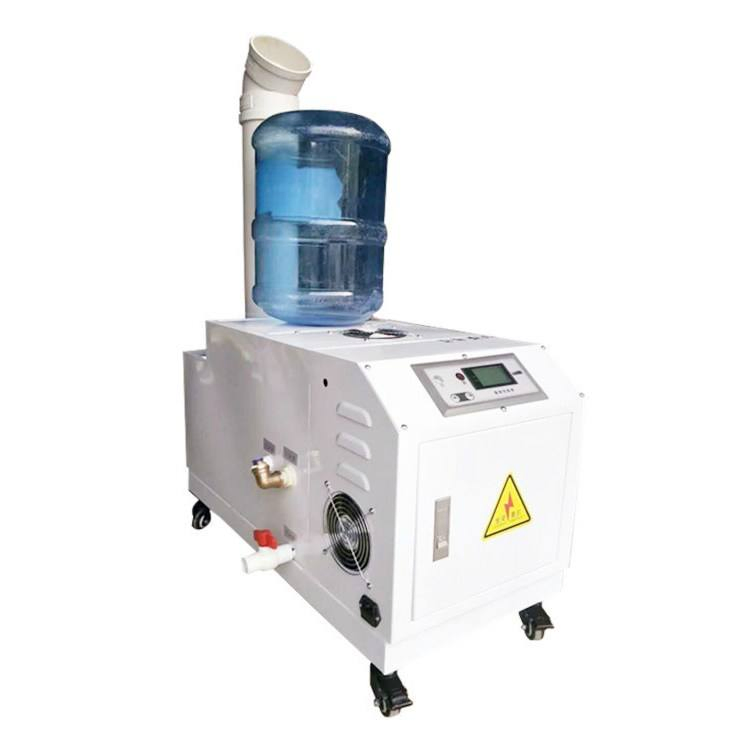 High Quality OEM Accept Remote Control Humidifier Commercial Industrial Factory