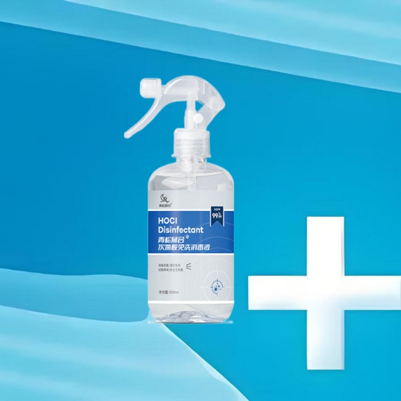 Introducing Our Food Grade Hypochlorous Acid Disinfectant for Worry Free Cleaning