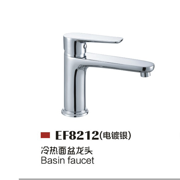 Смеситель для раковины EGNS EF8214, бесконтактный