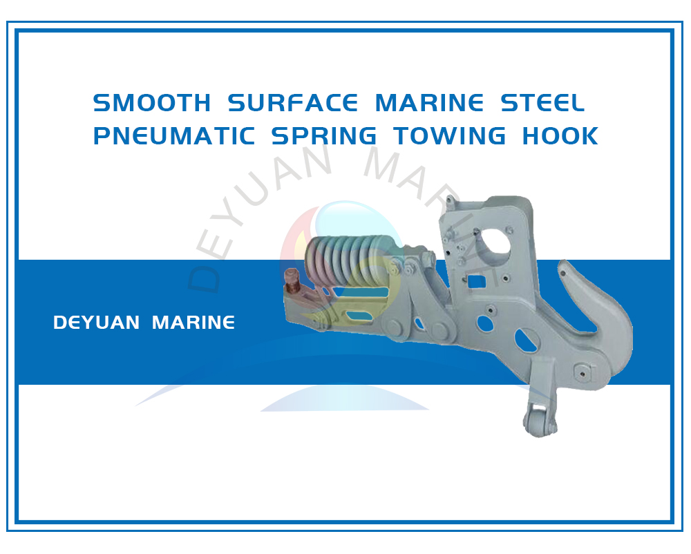 Smooth Surface Marine Steel Pneumatic Spring Towing